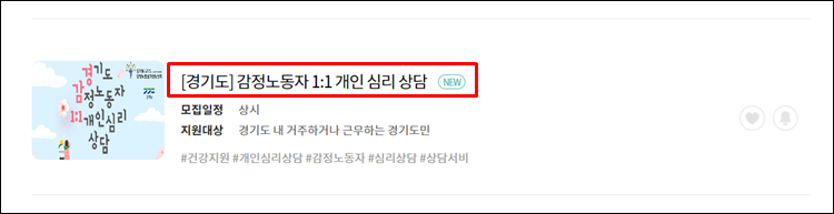 심리상담센터-1:!상담