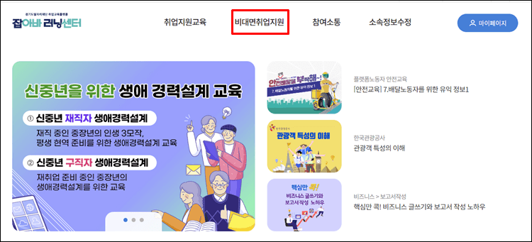 합격자소서-홈페이지