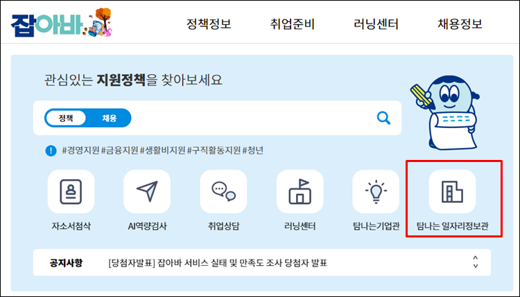 LG협력사-홈페이지