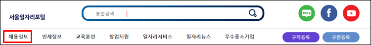 아르바이트-일자리포털