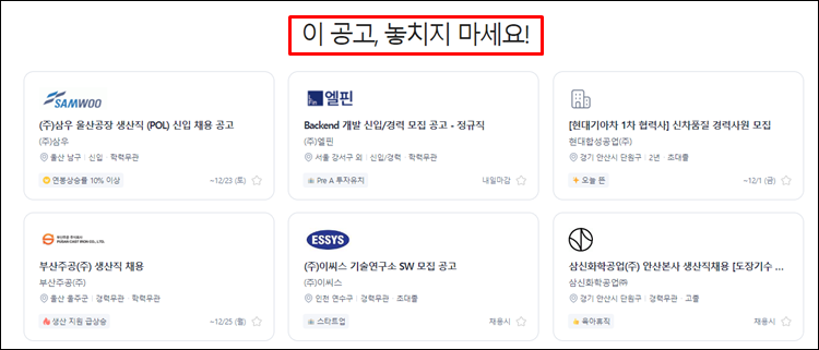 현대자동차-협력사